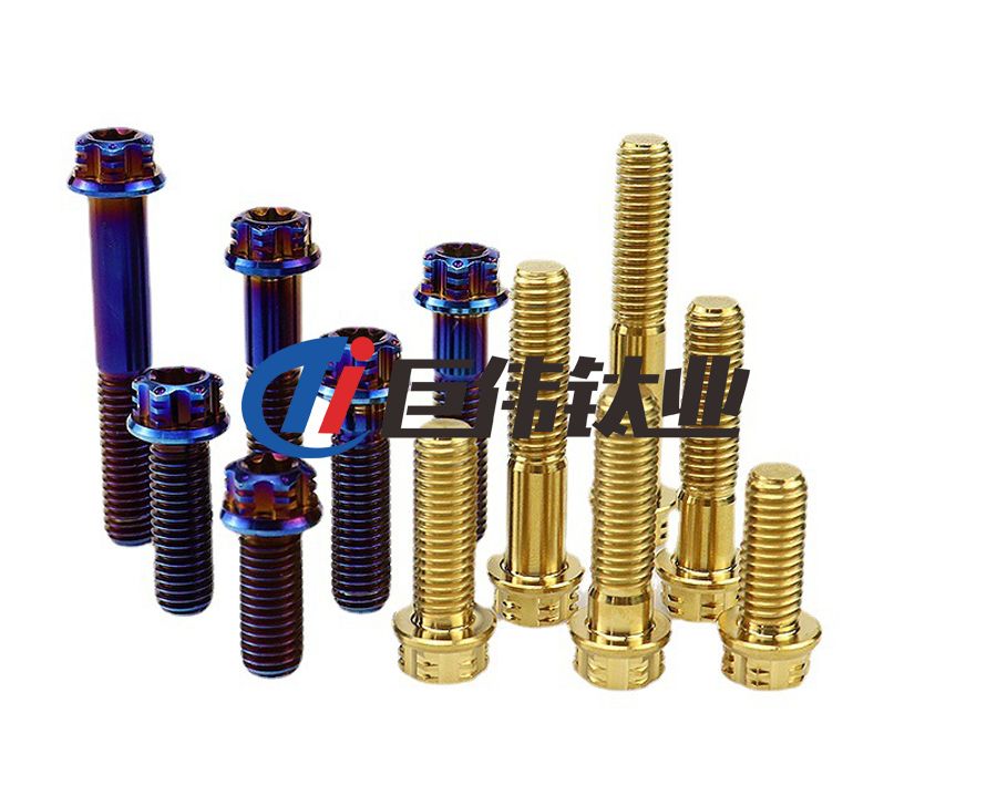 內(nèi)梅花外六角改裝鈦螺絲