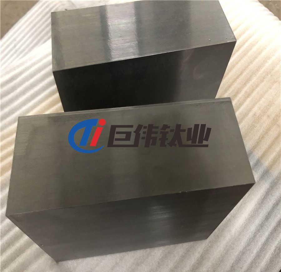 巨偉鈦業(yè)現(xiàn)貨供應(yīng)TC4鈦合金方塊 鈦合金鍛件 鈦板 巨偉鈦業(yè)現(xiàn)貨供應(yīng)TC4鈦合金方塊 鈦合金鍛件 鈦板