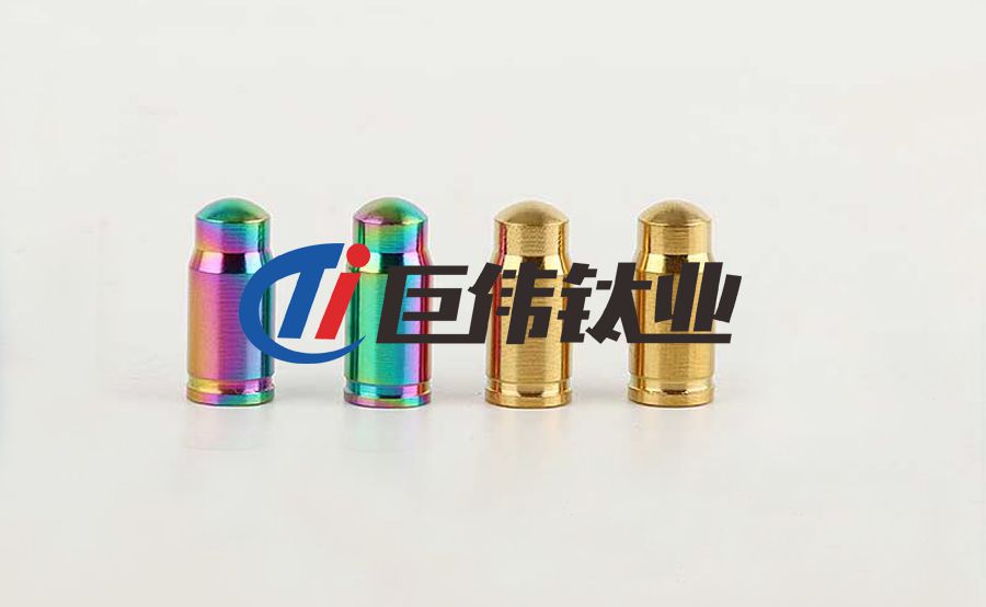 定制自行車騎行配件 鈦合金美式氣嘴帽 非標(biāo)鈦合金螺絲 定制自行車騎行配件 鈦合金美式氣嘴帽 非標(biāo)鈦合金螺絲