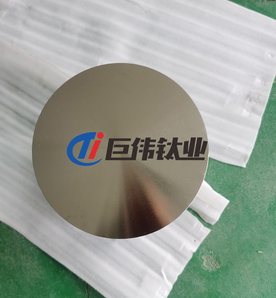 巨偉鈦業(yè)定制耐腐蝕鈦合金鍛件 TC4鈦方塊 鈦鍛件批量價優(yōu) 巨偉鈦業(yè)定制耐腐蝕鈦合金鍛件 TC4鈦方塊 鈦鍛件批量價優(yōu)