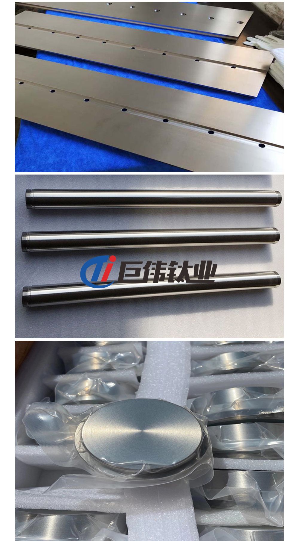 鈦鎳鋯濺射靶材的應(yīng)用及發(fā)展前景 鈦鎳鋯濺射靶材的應(yīng)用及發(fā)展前景